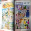 Tinkle (  2017 January 1 )