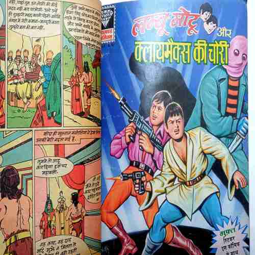 Mahabali Shaaka Aur Maigneto / Lambo Moto Aur Klaayamaiks Ki Chori / Shrimatijii Aur Taufa  /Tauji Aur  Bhagodi Aatma