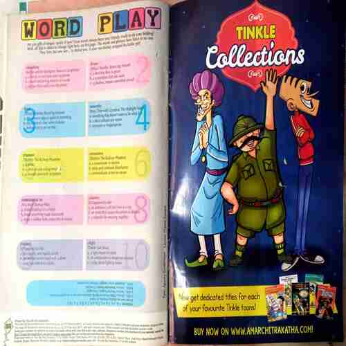 Tinkle (  2017 January 1 )