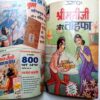 Mahabali Shaaka Aur Maigneto / Lambo Moto Aur Klaayamaiks Ki Chori / Shrimatijii Aur Taufa  /Tauji Aur  Bhagodi Aatma