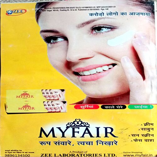 Sarita (Oct 2nd 2023)