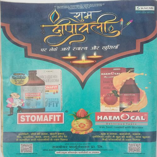 Champak (October 2nd 2022) Big