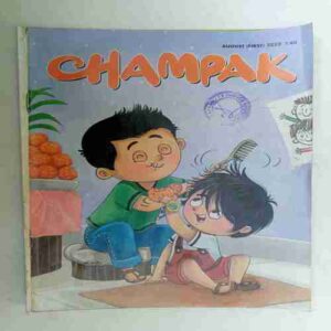 Champak  (  August 1st 2022)