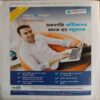 Home Maker (June 2015)