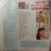 Meri Saheli (May 2009)