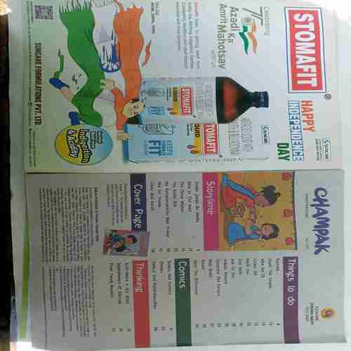 Champak  (  August 1st 2022)