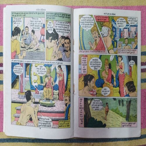 KALE HANS KA KARISHMA