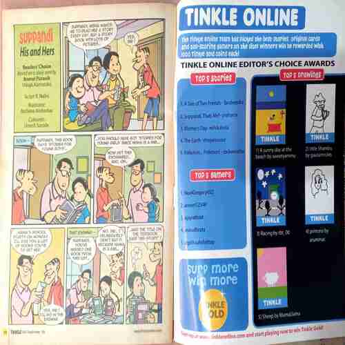 Tinkle (  September 2009)