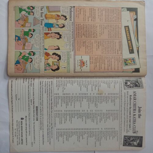 Tinkle (No-436)
