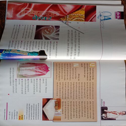 Home Maker (September 2009)