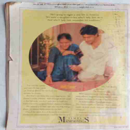 Dharmyug (January 1994)