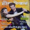 Home Maker (May 2013)