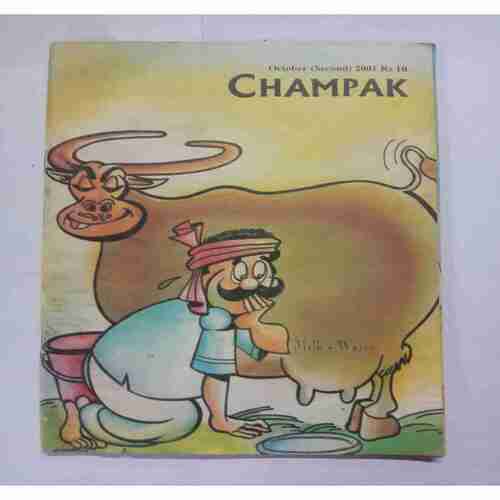 Champak (  October 2nd 2001)