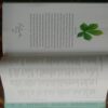Liz Earle Skin Secrets