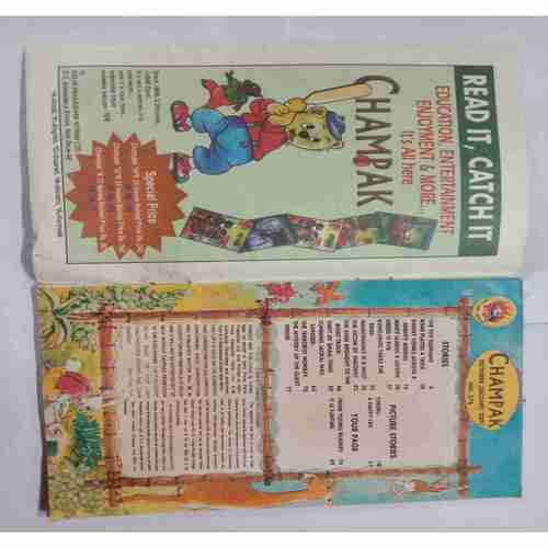 Champak (  October 2nd 2001)
