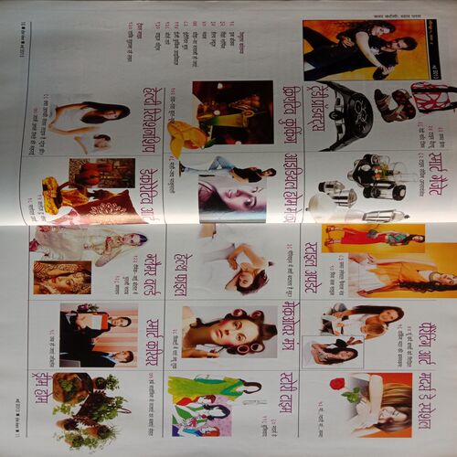 Home Maker (May 2013)
