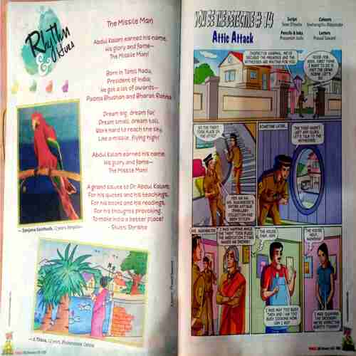 Tinkle (  2017  February 1 )