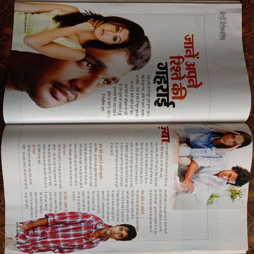 Home Maker (May 2013)