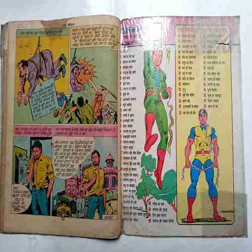 Baccho Ke Dushman ( Nagraj )