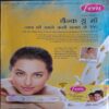 Home Maker (May 2013)