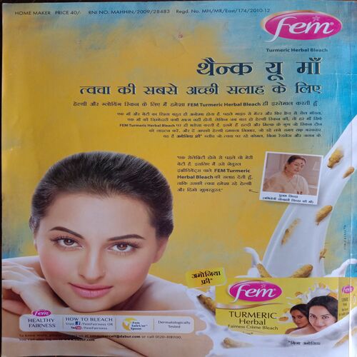 Home Maker (May 2013)