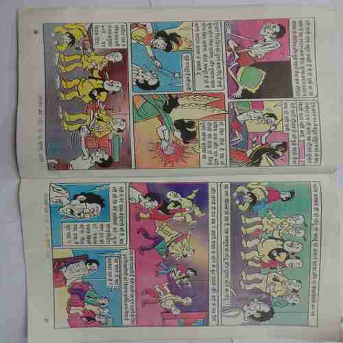 Lotpot (Serial No-1737,10-16 July, 2005)