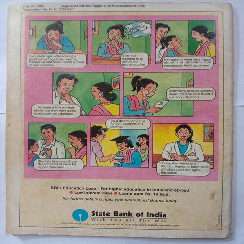 Tinkle (No-446)