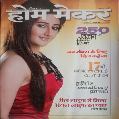 Home Maker (April 2011)