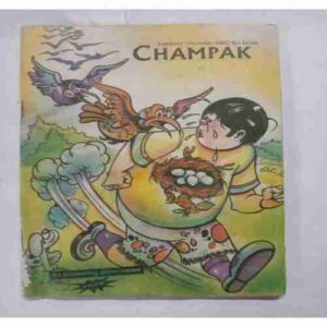 Champak (  January 2nd 2002 )