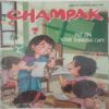 Champak (February 2nd 2022) Big