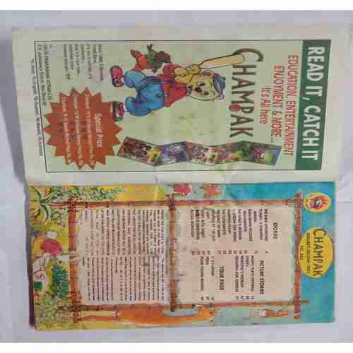 Champak (  January 2nd 2002 )