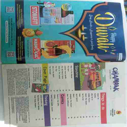 Champak  (  October 1st 2022)