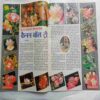 Nandan ( May 2010)