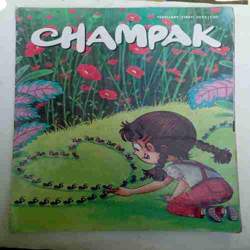 Champak  (  February  1st 2023)