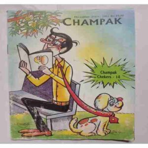 Champak (  December 1st 2002)