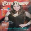 Home Maker (November 2009)