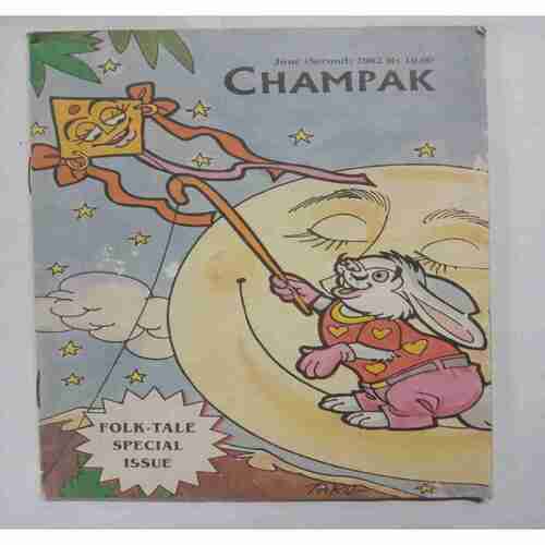 Champak (  June 2nd 2002)