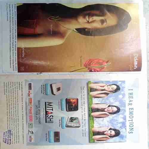 Aha Zindagi ( November 2007)