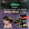 Home Maker (March 2012)