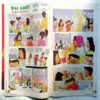 Tinkle (  2016 August 1)
