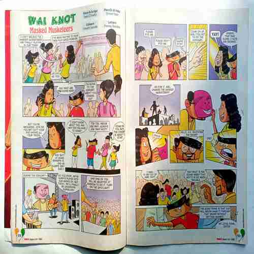 Tinkle (  2016 August 1)