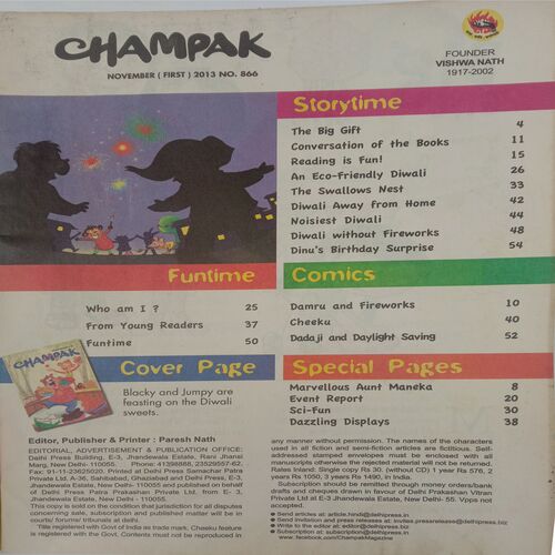 Champak (November 1st 2013) Big