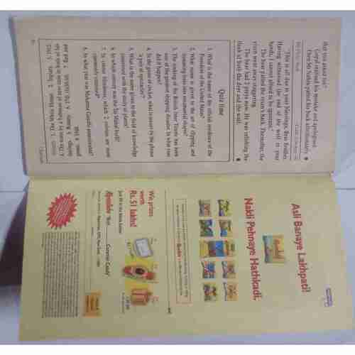 Champak (  June 2nd 2002)