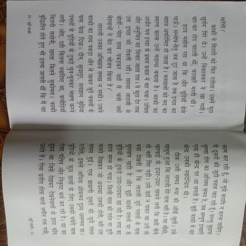 Buddhi Kaki