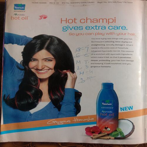 Home Maker (November 2009)