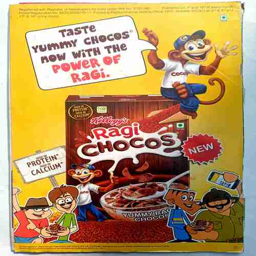 Tinkle (  2016 August 1)