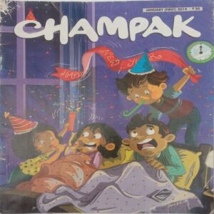 Champak (January 1st 2014) Big