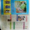 Champak  ( October 2nd 2022 )