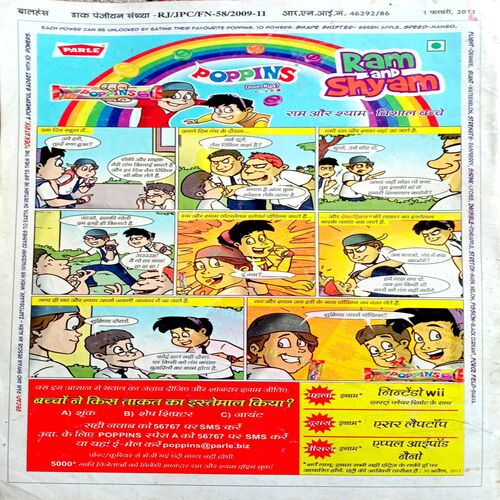 Bal Hans (Feb 1st 2011)