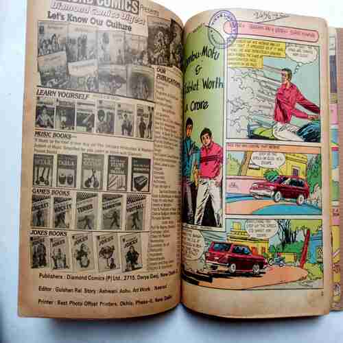 Raman Iqbal And Bungalow No. 420 /  Raman Iqbal And A Novel  Dacoity / Chhotu Lamboo And The Ghost  Of The Beggar /Lamboo Motu  And A  Tablet Worth A Crore /  Motu   Patlu   And  Collision With Typhoon  .